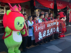 0110上田駅横1.jpg