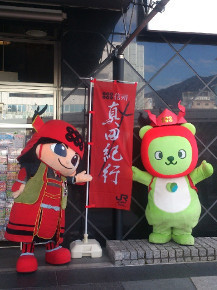 0110上田駅縦1.jpg