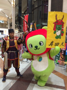 0129池袋縦5.jpg