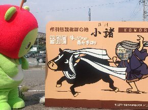 0808小諸横8l.jpg
