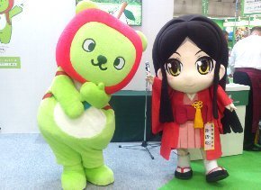 0926ツーリズム横1.jpg