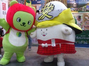 0926ツーリズム横11.jpg