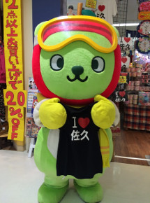 1227イオン佐久縦10.jpg