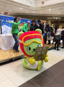 1227イオン佐久縦4.jpg