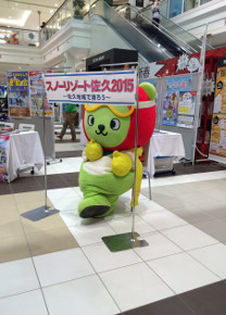 1227イオン佐久縦5.jpg