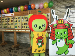 イラスト写真展横2.jpg