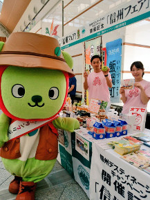 オブセ.jpg