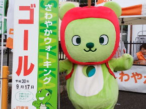 ゴール.jpg