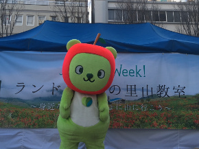 信州week横4.jpg
