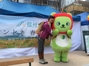 信州week横7.jpg