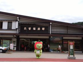 木曽3.jpg