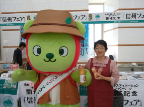 飯綱町.jpg